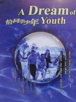 99日影院在线播放