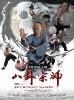884aa四虎四虎永久播放地址