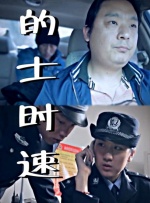 狠狠色丁香久久婷婷综合_中