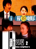 三颗熟樱桃完整版1979
