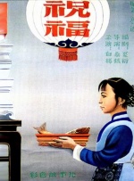不知火舞屁股