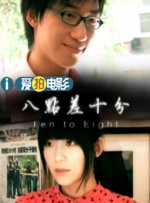 金瓶之爱奴1在线播放2009年