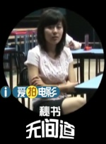 元正女1号故事