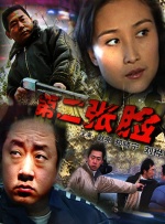 国产91精品系列在线观看