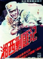 路边摊
