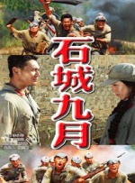 国产一区二区三区手机在线观看