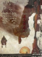 色爱天堂