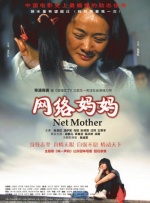 婷婷五色