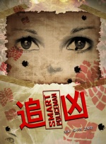 婵云吧温馨生产