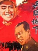爱继母2