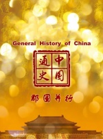 www.色在线