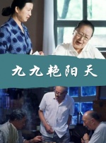 精品国产福利在线观看