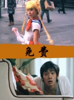 精品国产96亚洲一区二区三区