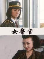 丈夫外遇e