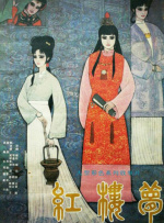 电影位面大冒险
