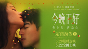 潘金莲一级淫片aaa电影