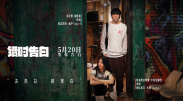 第四色站