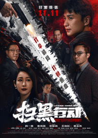 明星女友