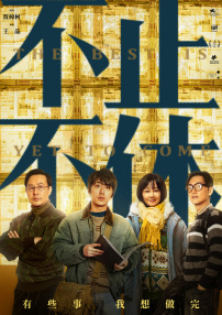 久草视频电影