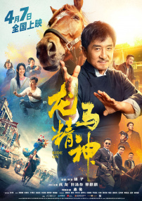 男人的亚洲天堂