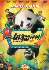 特殊任务取得评级
