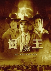 日韩av大片在线观看