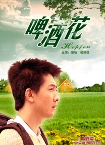 付费毛片
