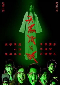 99精品欧美