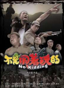 姐姐的年轻丈夫
