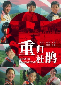 时隔2年的外出