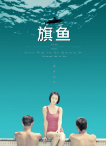 助理导演清新的告白