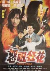 人善交videos