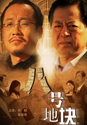 国产日韩欧美