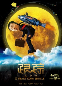 二套合租房
