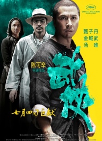 欧美一区 亚洲
