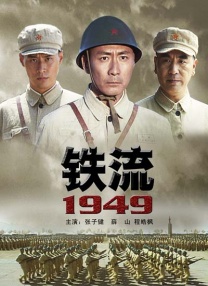 国产在线观看一区二区三区