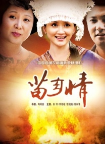 办公楼女郎3