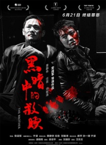 欧美洲精品亚洲精品中文字幕