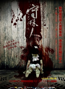 宝贝∽好硬∽好爽一再来动态图