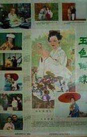 男人的天堂网在线