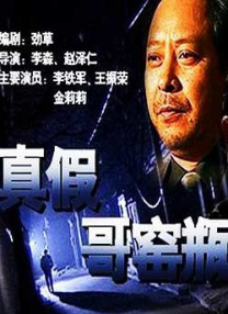概念上的绿色椅子爱