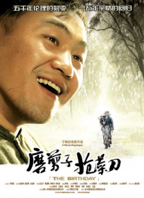 桃谷绘里香黑人初解禁
