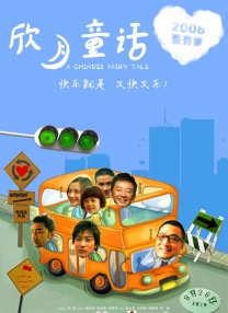 国产精品一一在线观看