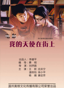 天啪天干在线视频