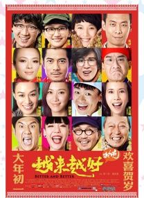 坏血人