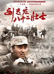 内心深处2