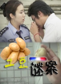 姐夫的关爱