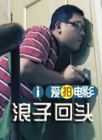 电车之狼r