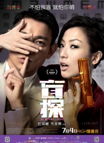 年轻的老师6