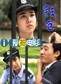 享福的小姨妈